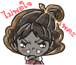 Ma Nee Janthra sticker #11252394