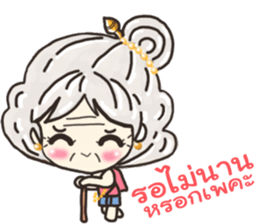 Ma Nee Janthra sticker #11252395