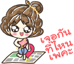 Ma Nee Janthra sticker #11252402