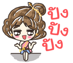 Ma Nee Janthra sticker #11252406