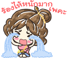 Ma Nee Janthra sticker #11252408