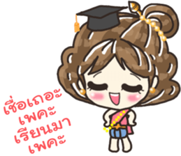 Ma Nee Janthra sticker #11252410