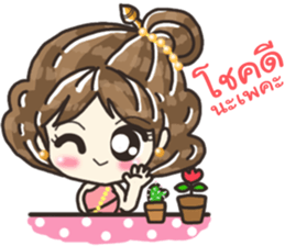 Ma Nee Janthra sticker #11252411