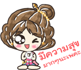 Ma Nee Janthra sticker #11252412