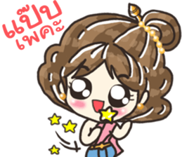 Ma Nee Janthra sticker #11252413