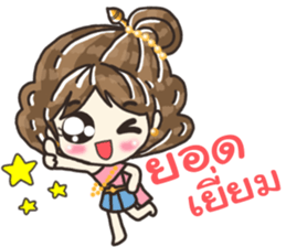 Ma Nee Janthra sticker #11252414