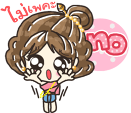 Ma Nee Janthra sticker #11252421