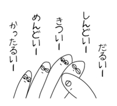 Palm meeting sticker #11252581