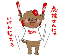 Teacup life of the poodle "cocoa" 2 sticker #11252673