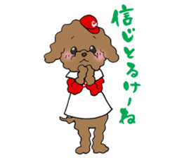 Teacup life of the poodle "cocoa" 2 sticker #11252675