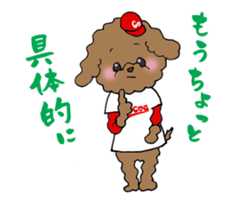 Teacup life of the poodle "cocoa" 2 sticker #11252701