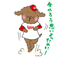 Teacup life of the poodle "cocoa" 2 sticker #11252708