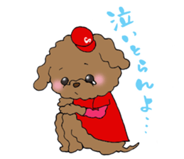 Teacup life of the poodle "cocoa" 2 sticker #11252711