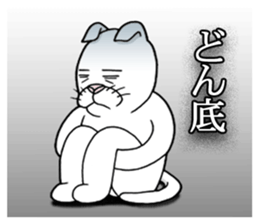 White cat divine fortune sticker #11252718