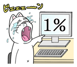 White cat divine fortune sticker #11252726