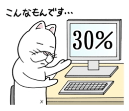 White cat divine fortune sticker #11252729