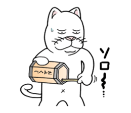 White cat divine fortune sticker #11252734