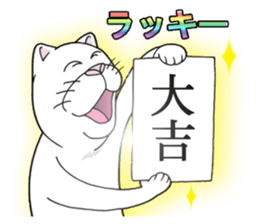 White cat divine fortune sticker #11252738
