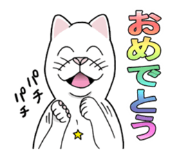 White cat divine fortune sticker #11252741