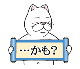 White cat divine fortune sticker #11252750