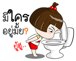 Nam Prik sticker #11252913