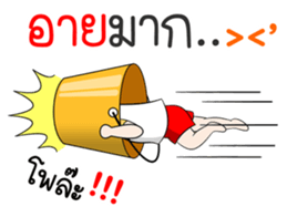 Nam Prik sticker #11252918