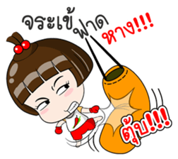 Nam Prik sticker #11252923
