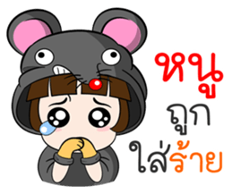 Nam Prik sticker #11252927