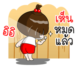 Nam Prik sticker #11252929