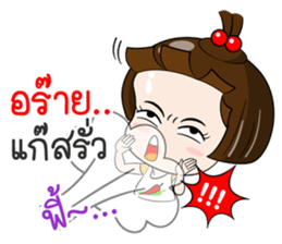 Nam Prik sticker #11252933