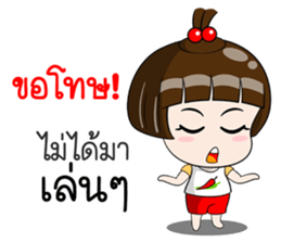 Nam Prik sticker #11252936
