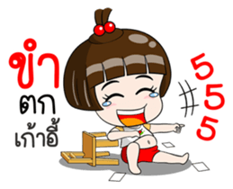 Nam Prik sticker #11252938
