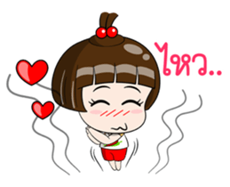 Nam Prik sticker #11252941