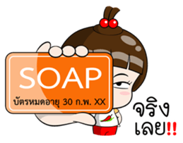 Nam Prik sticker #11252942