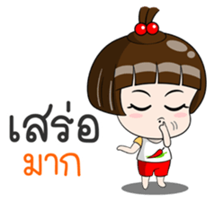 Nam Prik sticker #11252943