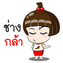 Nam Prik sticker #11252944