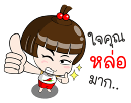 Nam Prik sticker #11252949
