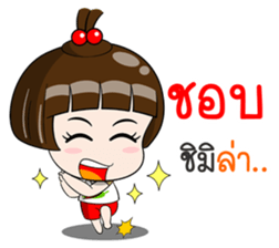 Nam Prik sticker #11252951