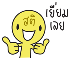 Faithbook Special sticker #11252961