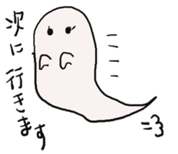 Ghost's HANAKO sticker #11253032