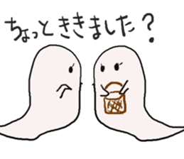 Ghost's HANAKO sticker #11253034