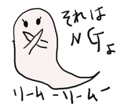 Ghost's HANAKO sticker #11253037