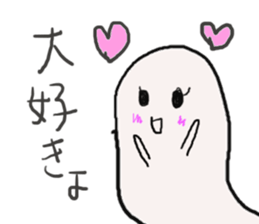 Ghost's HANAKO sticker #11253038