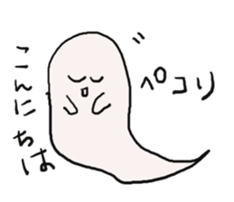 Ghost's HANAKO sticker #11253039