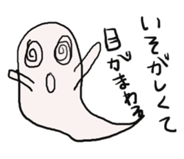 Ghost's HANAKO sticker #11253041