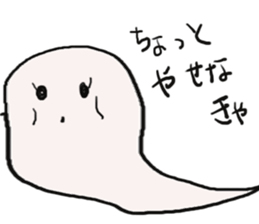 Ghost's HANAKO sticker #11253042
