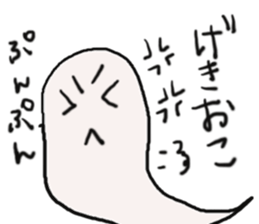 Ghost's HANAKO sticker #11253048