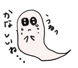 Ghost's HANAKO sticker #11253049