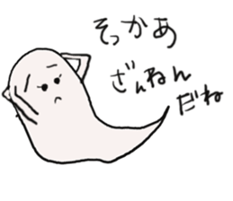 Ghost's HANAKO sticker #11253051