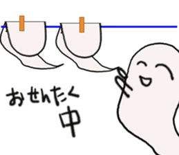 Ghost's HANAKO sticker #11253052